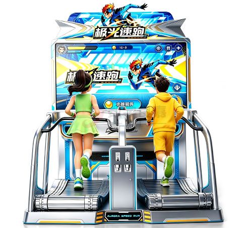 极光速跑